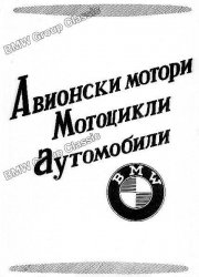 682073144_1935BMW.thumb.jpg.d8c730471d2ba909fa431315c2ec0b56.jpg