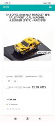 Screenshot_2022-09-11-14-10-00-111_com.android.chrome.thumb.jpg.10e4beed72b106313860965811f1b2f4.jpg