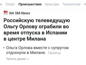 Screenshot_2022-10-23-20-08-31-931_com.yandex.browser.thumb.jpg.f2cdc50cea8a7cc649e6e0687b436312.jpg