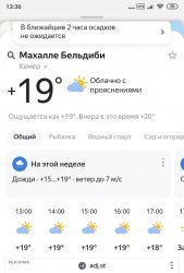 Screenshot_2022-11-22-13-36-51-343_com.yandex.browser.thumb.jpg.8f893bd29d2c1f7f596230a689090114.jpg