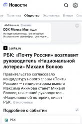 Screenshot_2022-12-01-18-38-14-229_com.yandex.browser.thumb.jpg.82ab0886b376e04b06a77d03e5d933ba.jpg