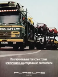 fZ1bSenM-NI.thumb.jpg.391426dab74c00b035fc9d596e5f02c6.jpg