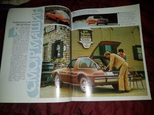 20230128_191904.thumb.jpg.49bb18f56d89d073ed910233aefc64bd.jpg