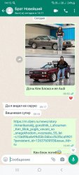 Screenshot_20230103_141506_WhatsApp.jpg