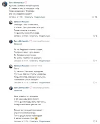 EEyfRV-OG9M.thumb.jpg.305e5b10e6ea1a2e4f57b3b8ec556fb7.jpg