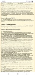 Screenshot_20230629-203107_Samsung Internet.jpg