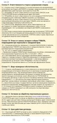 Screenshot_20230629-203923_Samsung Internet.jpg