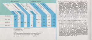 006.thumb.jpg.12acac3fae7b2f6dac41ffafb9f6dbd1.jpg