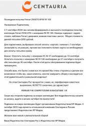 Screenshot_20230920_222744_Mail.jpg