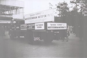 168430757_Commer5.thumb.jpg.3c765b4715b47eb9630a2e86dcacde01.jpg