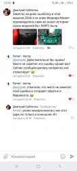 Screenshot_20231202_234140_VK.jpg