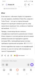 Screenshot_20260702-130730_Yandex Start.jpg