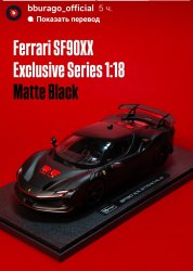 SF90XX.thumb.jpg.2d4455719b44698d012b2091d6272631.jpg
