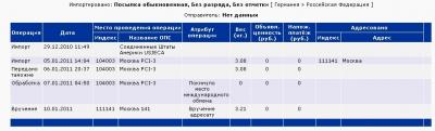 post-1069-1294937414_thumb.jpg