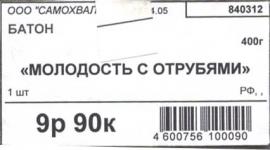 post-180-1170099404_thumb.jpg