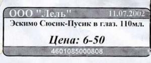 post-180-1170102584_thumb.jpg