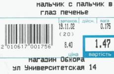 post-271-1138127562_thumb.jpg