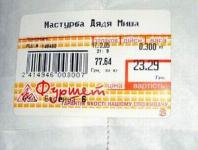 post-271-1138127590_thumb.jpg