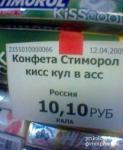 post-271-1141504421_thumb.jpg