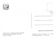 post-291-1190473428_thumb.jpg