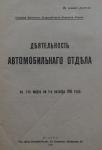 post-291-1231769381_thumb.jpg
