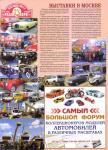 post-3-1200907200_thumb.jpg