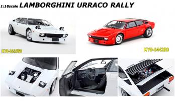 Lamborghini_Urraco_Rally.jpg